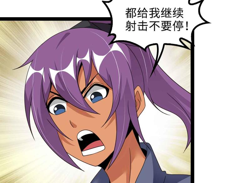 第160话 艺术的爆破曲！83