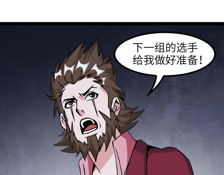 第157话 武道界的未来19