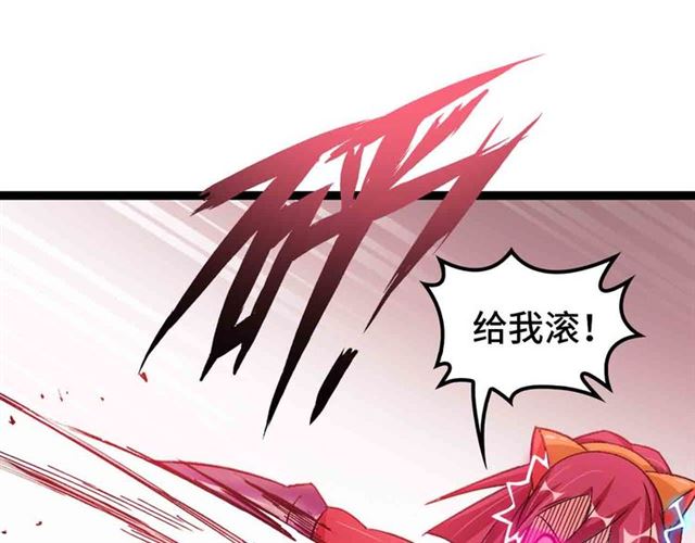 第105 话完全体？一举击溃！27