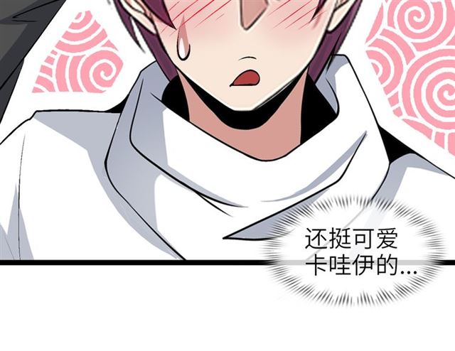 第99话 桃花运般的截杀！62
