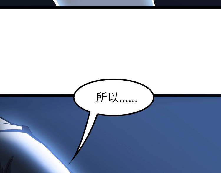 第65话 太极才能44