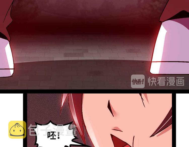 第147话 我可没有生气噢！78