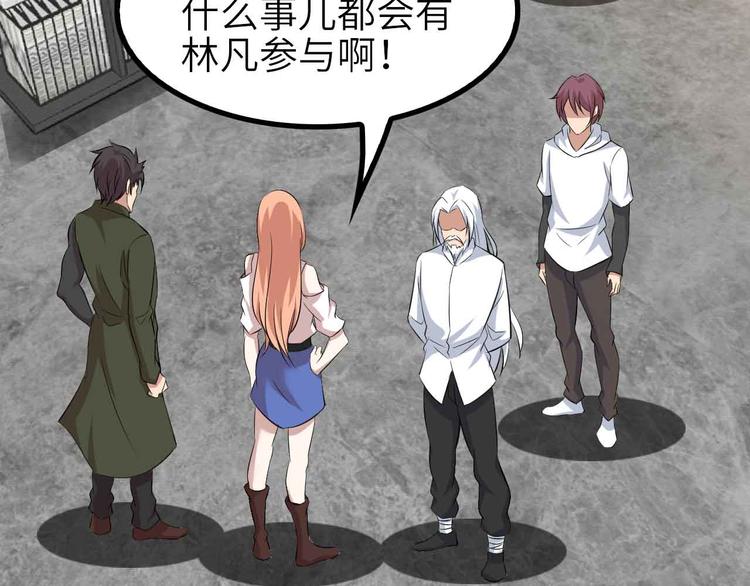 第134话 给赵爷补身子！24