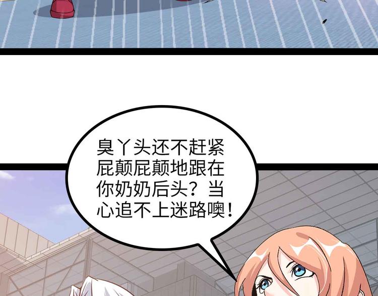 第152话 局势的确立！54