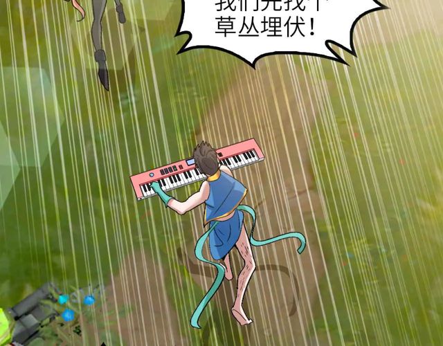 第112话 夺得一血！68