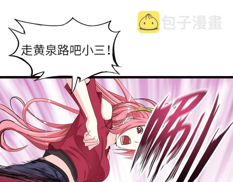 第67话 雅纯的梦想99