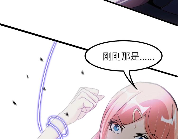 第68话 前后夹击32