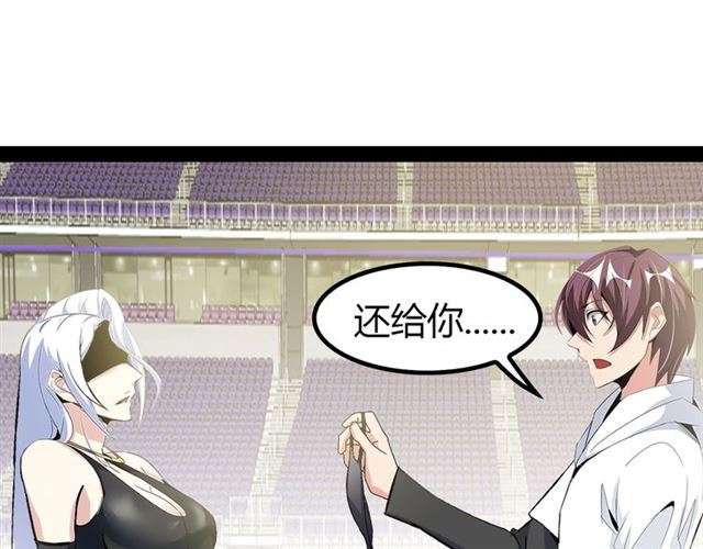 第95话 画风突变了41
