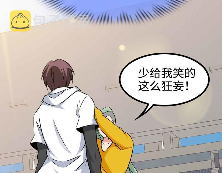 第165话 进化徽章！2