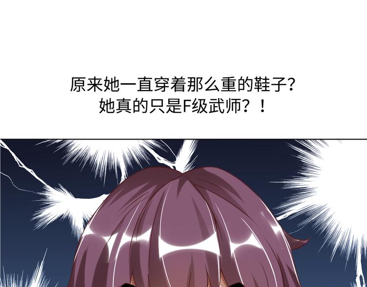 第3话 克敌之计6