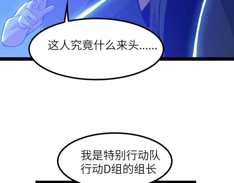 188话 今天我的心情很差劲！65