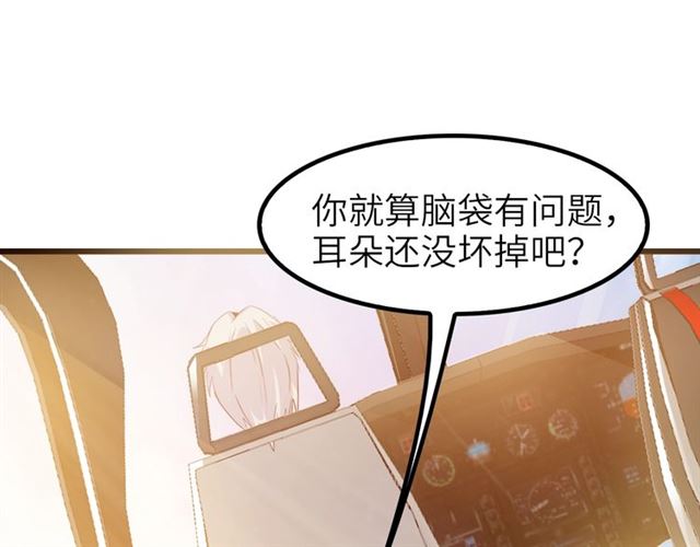 第75话 我还会回来的！14