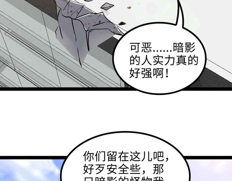 第161话 真是曼妙的身姿啊54