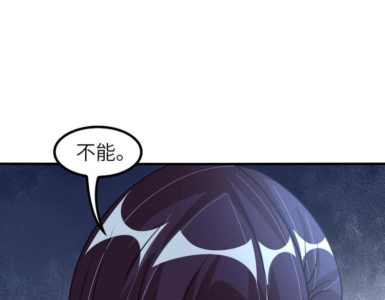 第65话 太极才能57