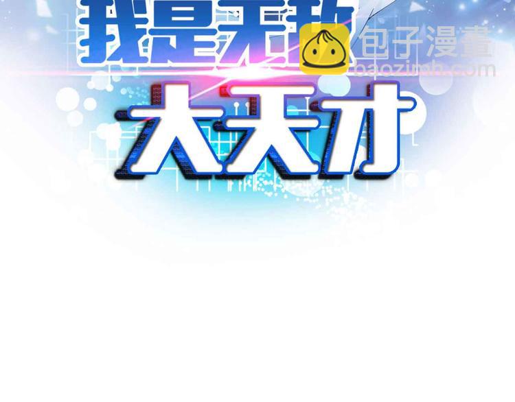 第179话 赵家与特别行动队2