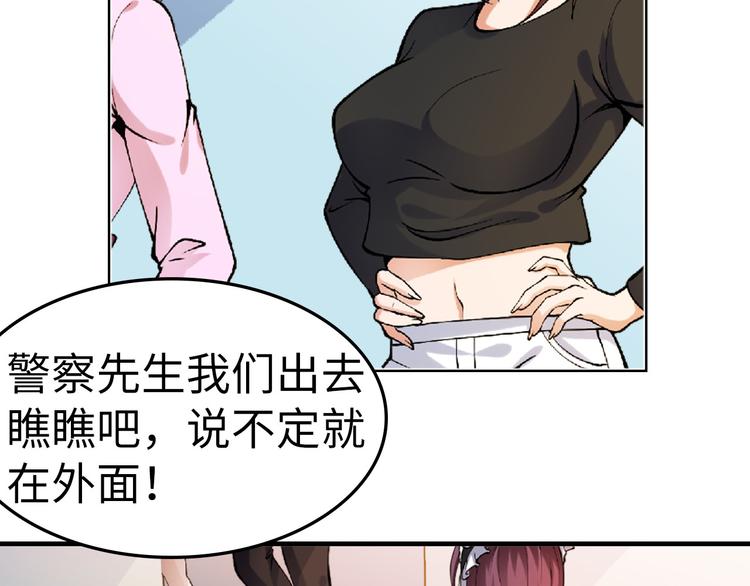 第1话 大天才系统登陆成功156