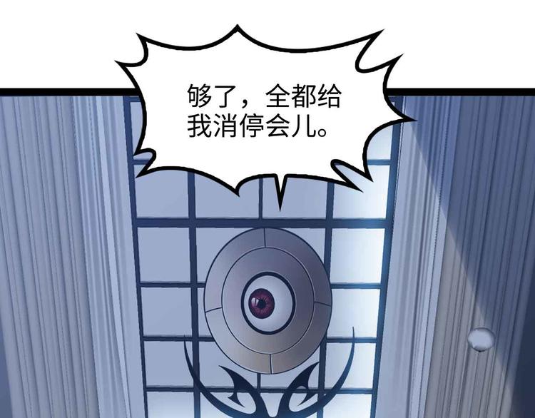 第169话 积分全没了！29