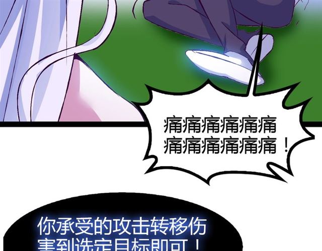 第94话 乾坤棒棒糖！60
