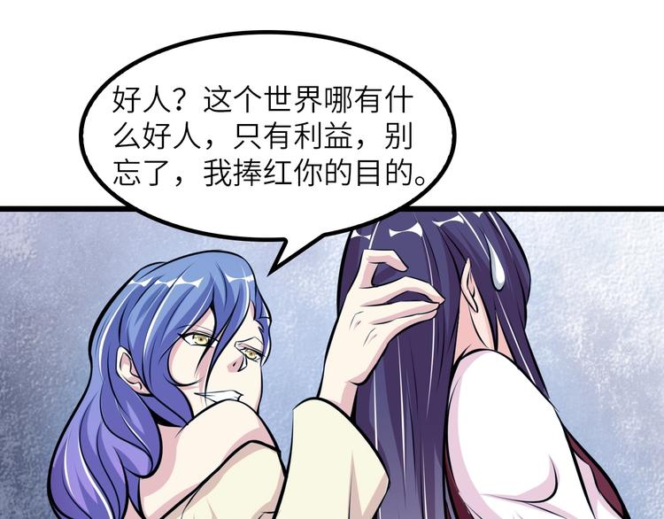 第42话 往这里刺3