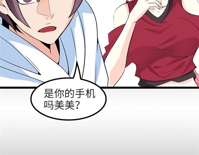 第75话 我还会回来的！5