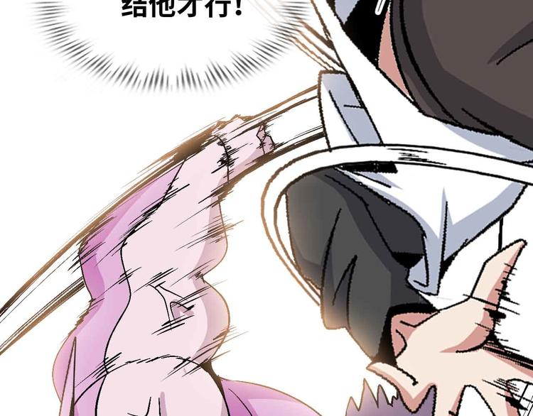第133话 搞定，收工！37