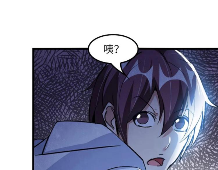 第66话 捆仙索4