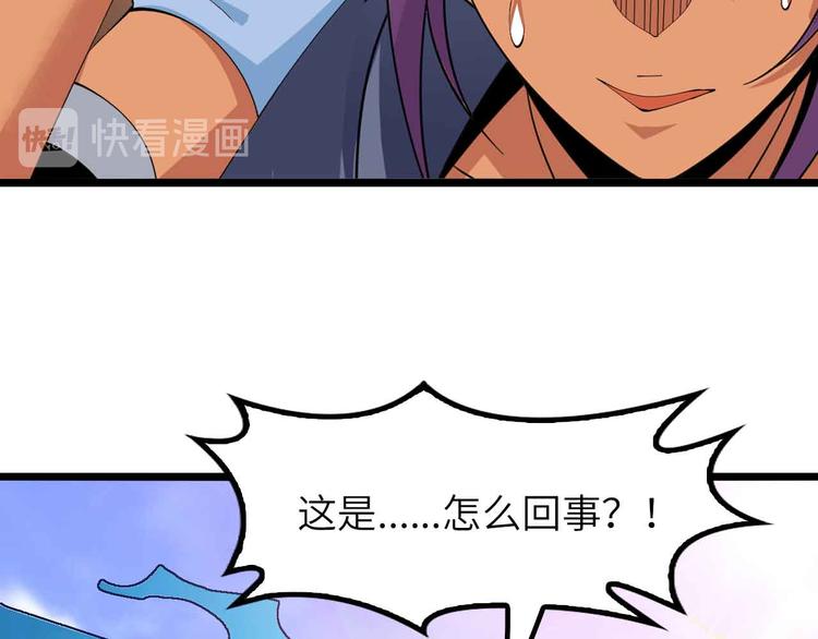 第201话 她就交给我咯44