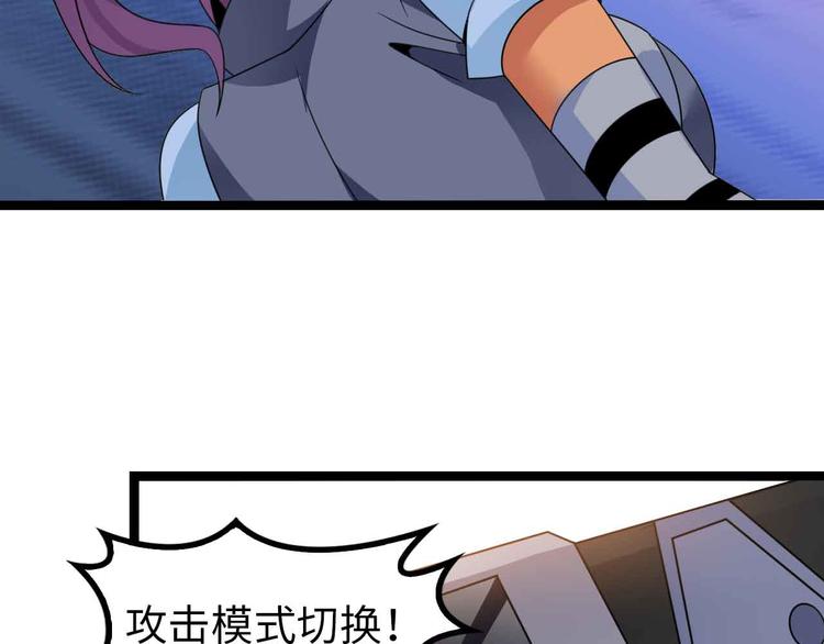 第162话 断子绝孙的一击！86