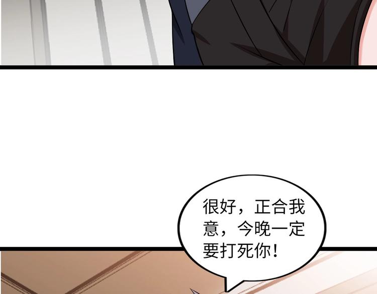 第55话 分出胜负61