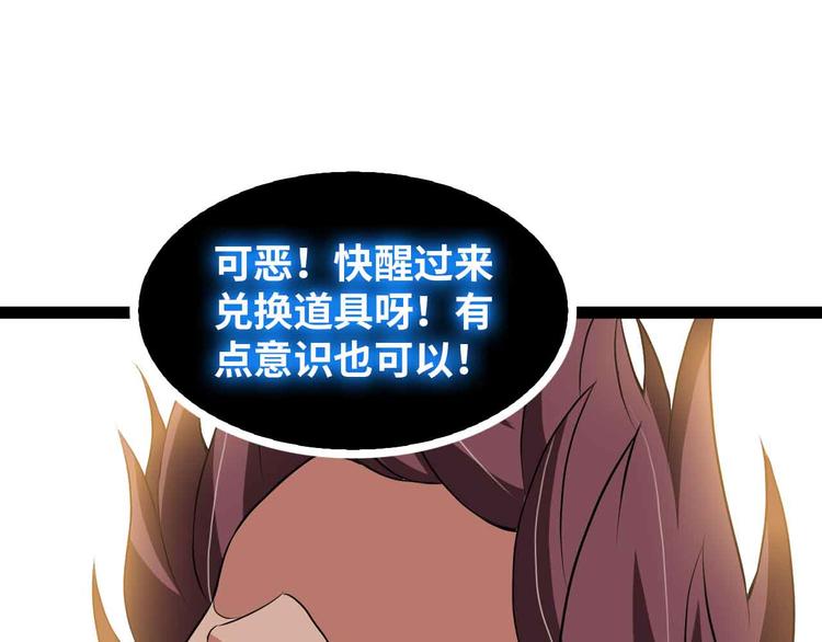 190话 深海逆袭！0