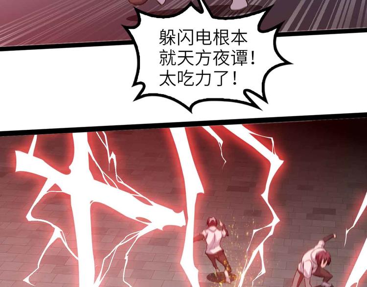 第147话 我可没有生气噢！22
