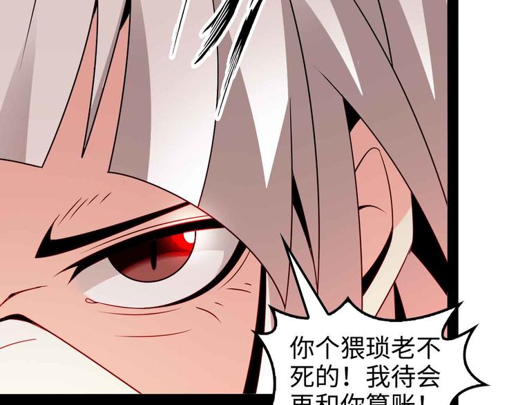 第149话 你情我愿25