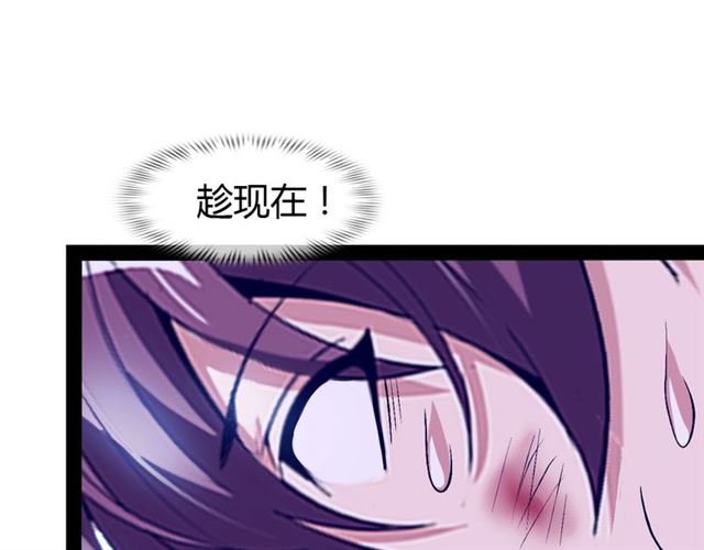 第95话 画风突变了82