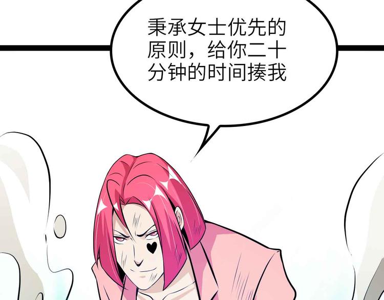 第192话 女士优先63