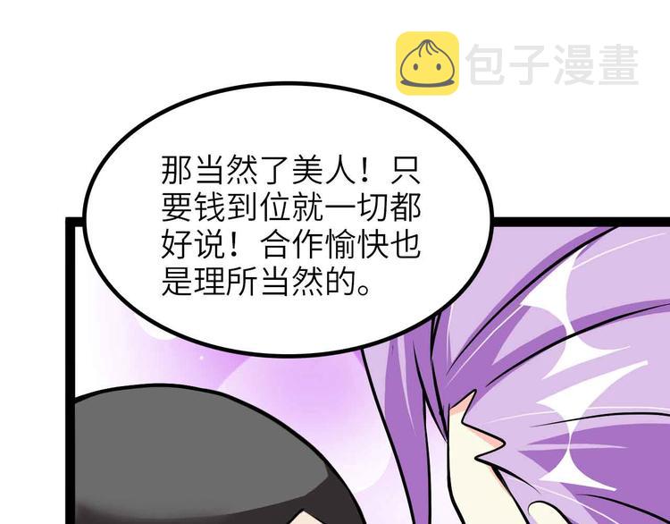 第176话 交易失败0