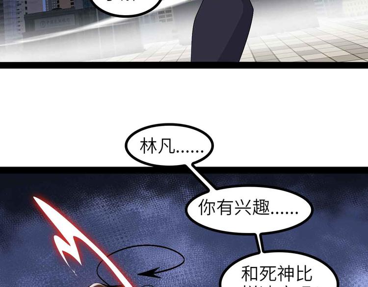 第146话 本大爷的自尊！86