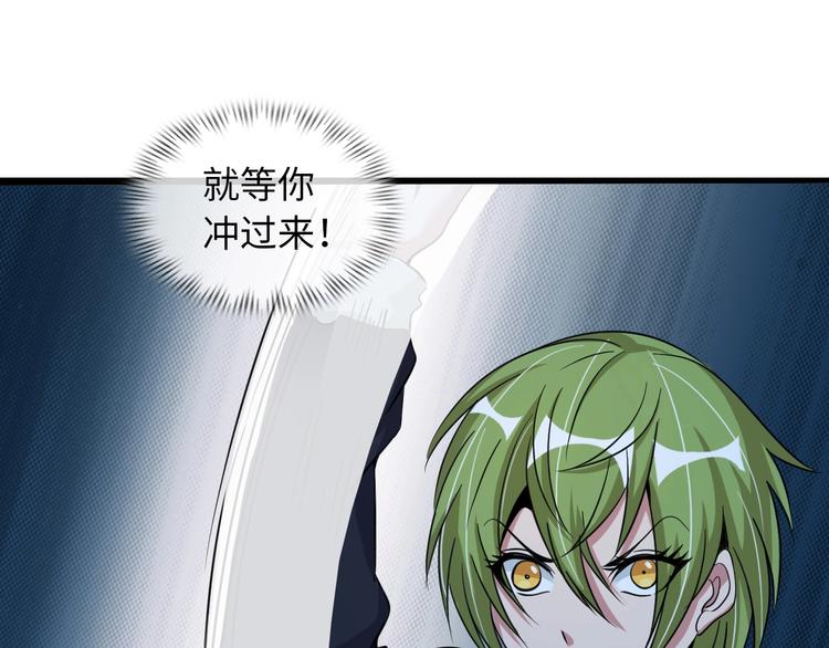 第51话 我会保护你们的！34