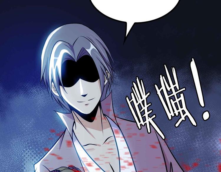 第202话 终究是错付了55
