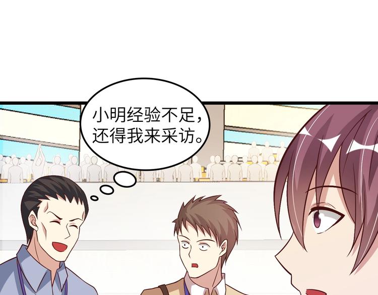 第27话 来自黑目迩的挑战！43