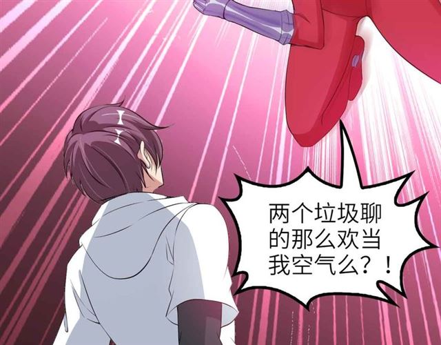 第106话 所谓史诗级的战斗30
