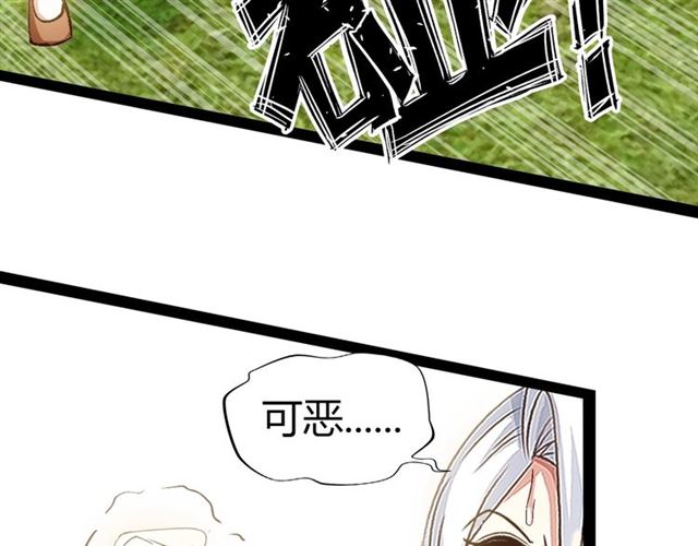 第94话 乾坤棒棒糖！65