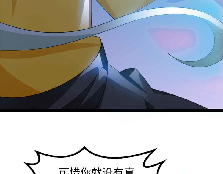 第164话 无死角防御55