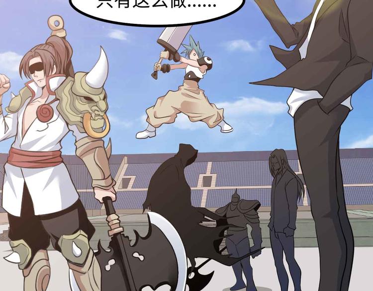 第154话 肖家与暗影首战！70