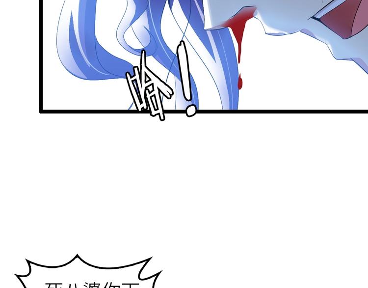 第73话 被暗算的滋味！58