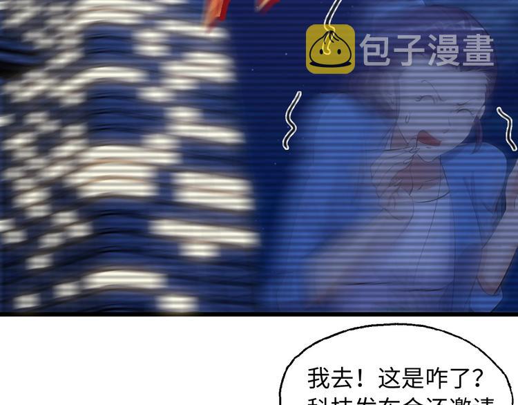 第47话 开始行动！35