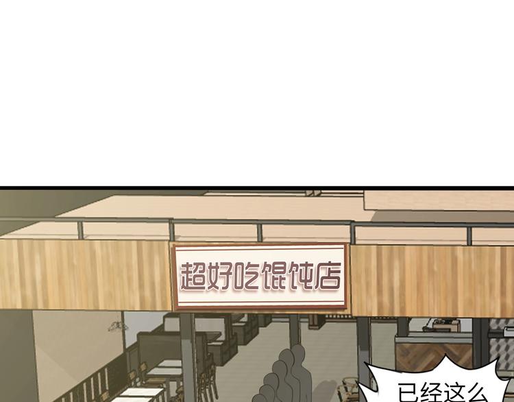 第44话 餐前服务6