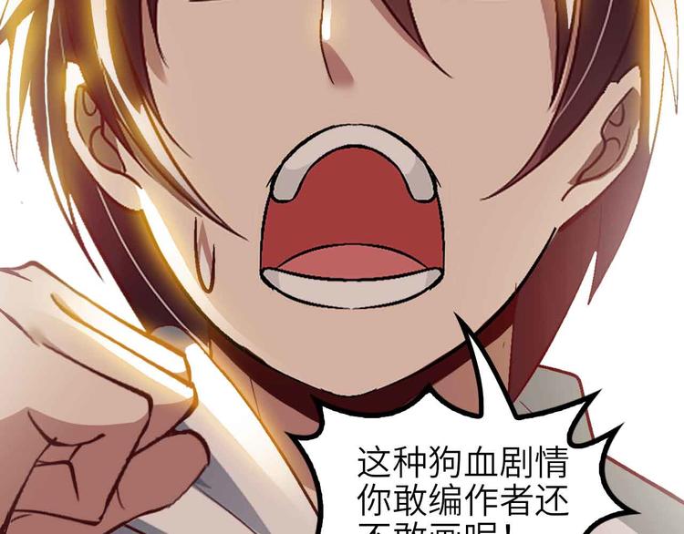 第134话 给赵爷补身子！51