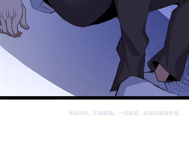 第93话 我亲自和你打！90