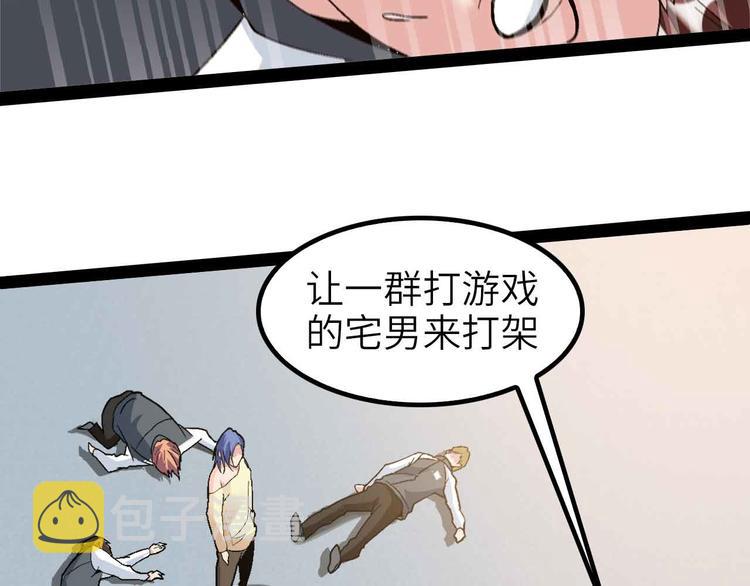 第115话 全力之战！27