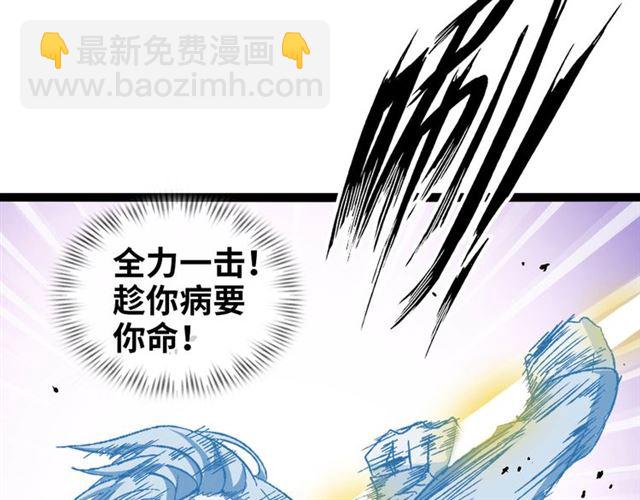 第103话 史上最艰难的困境！74